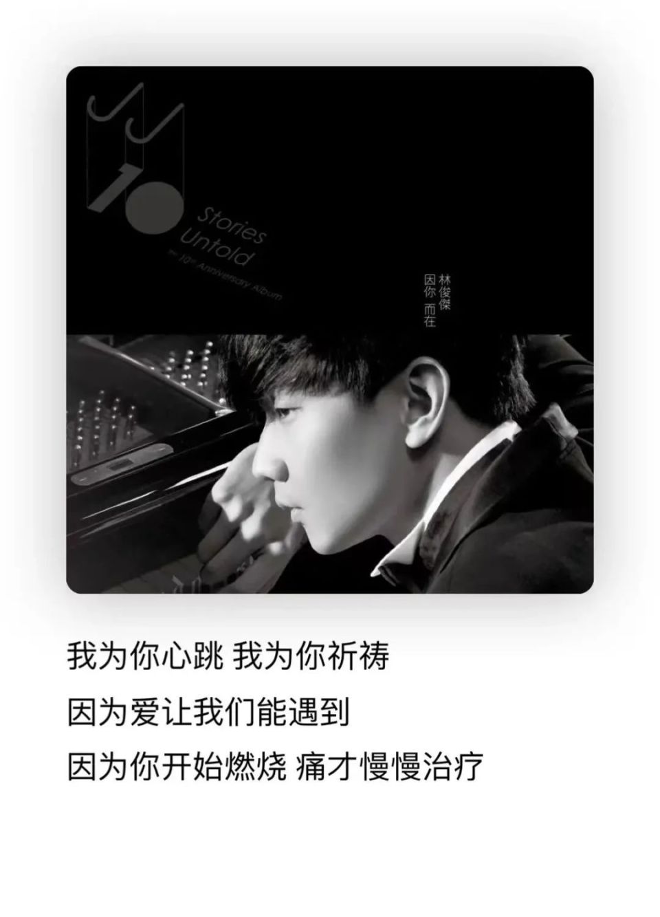 深圳发布请你看林俊杰演唱会!_腾讯新闻