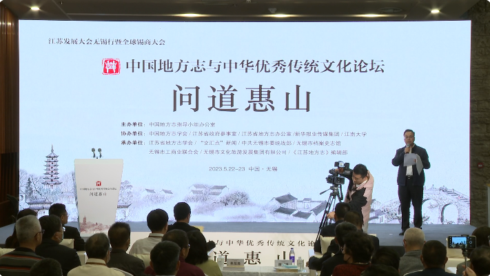 揭开惠山古祠堂群文化密码江苏发展大会无锡行问道惠山