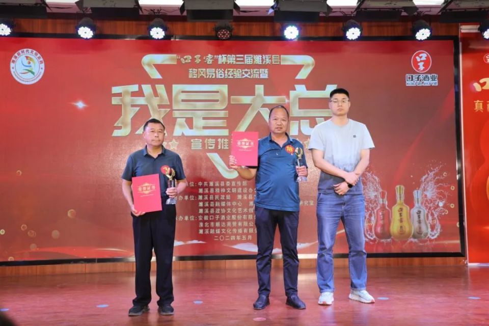 南坪镇——郜业明临涣镇——陈文章南坪镇—杨青临涣镇,孙疃镇,四铺镇