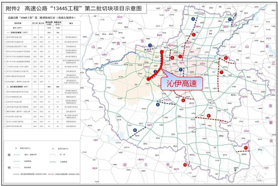 沁阳科教小镇规划图图片