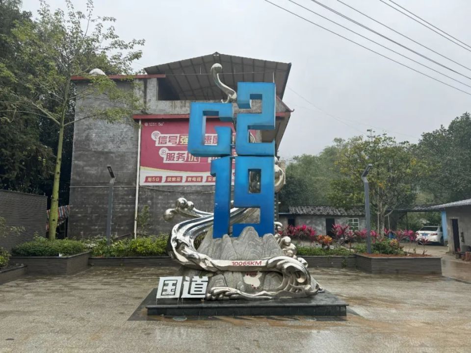 东兴口岸 大清一号界碑 g219国道