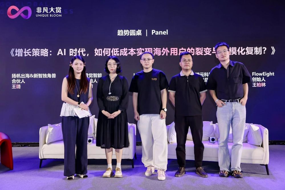 AI出海怪象：30块成本的硬件卖到499刀 · 原文图片 5