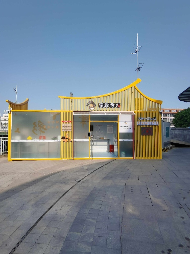 深圳葵涌党工共建暖蜂驿站喜获国家级省级荣誉