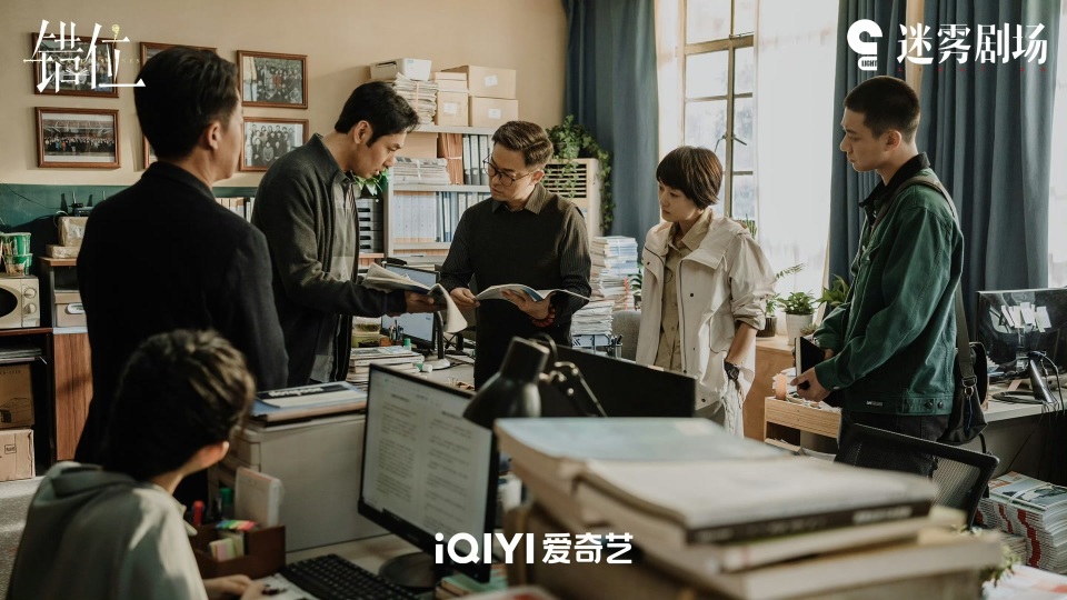 迷雾剧场出新作,《错位》的人性悬疑不落窠臼