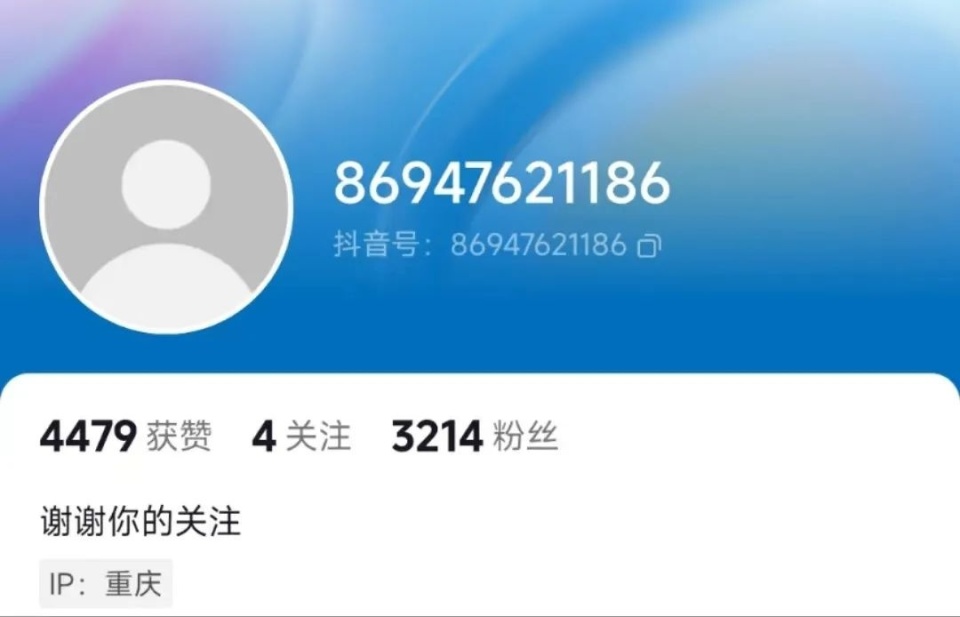 西方臻选回应账号被封遭东方甄选举报下线主播长得像董宇辉