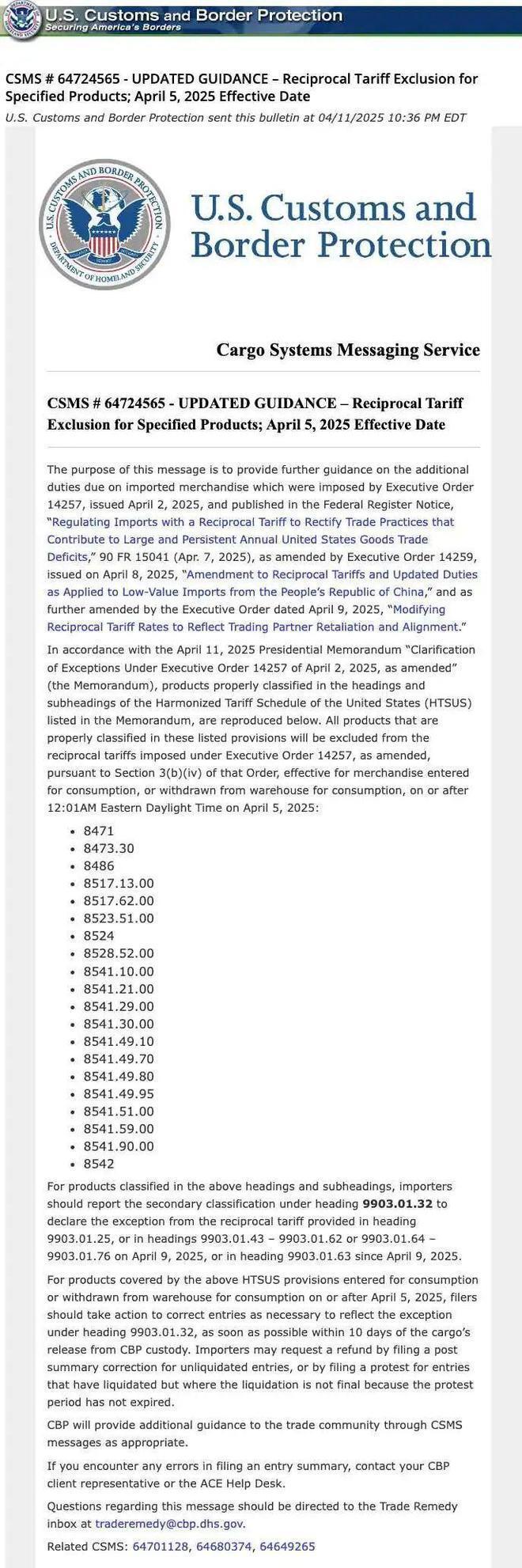 关税战后美国被中国芯片卡脖子，打出来你的新认知？-腾讯新闻