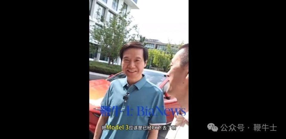 辛巴直播权限解封;理想汽车q1营收256亿元;胖猫姐姐抖音号被封 | 晚报