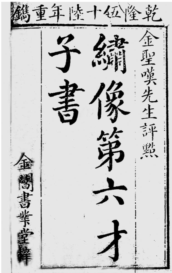书法 书法作品 555_877 竖版 竖屏
