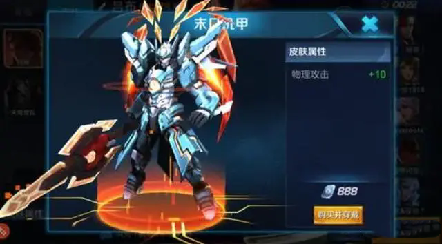 李信黄金双子座曝光!吕布星元皮肤来袭,裴擒虎新装1430点券