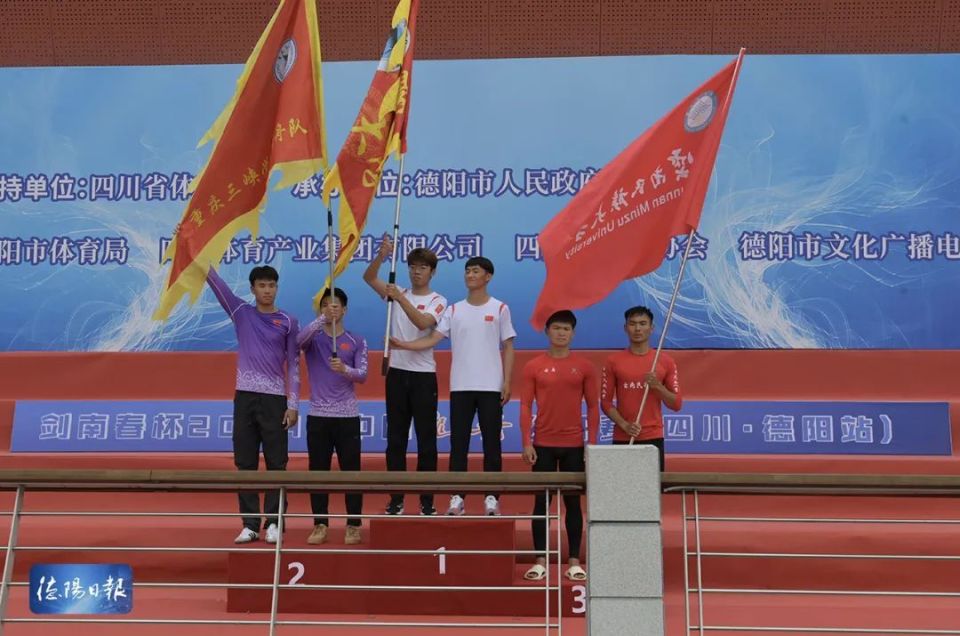 剑南春杯2024年中国龙舟公开赛(四川61德阳站)举行