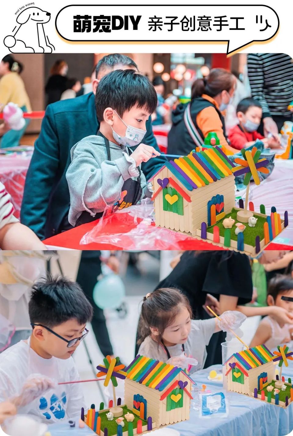 舟山乡村萌宠嘉年华来了!