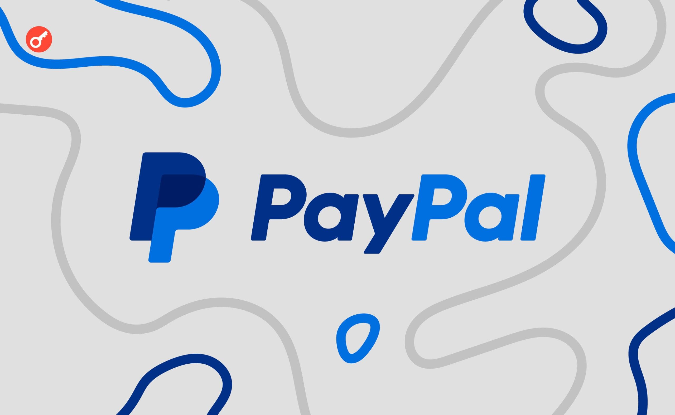 谷歌商店paypal官网2023=googleplay paypal