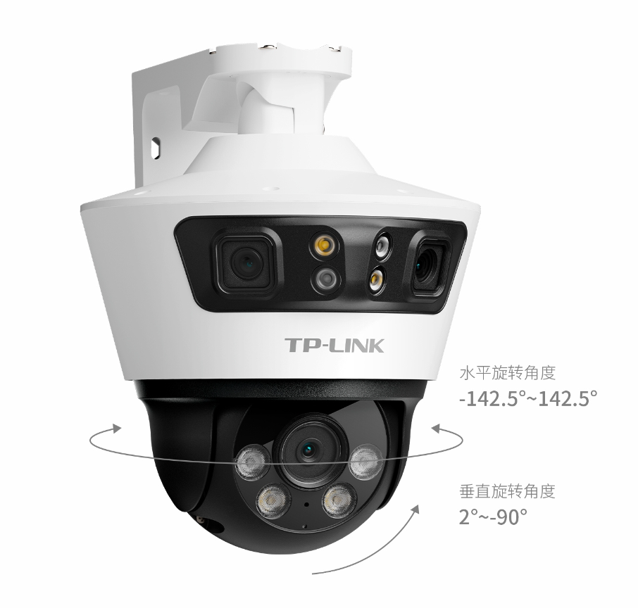 tp-link 推出 tl-ipc679v-a4 三目摄像头:支持 32:10 全景拼接