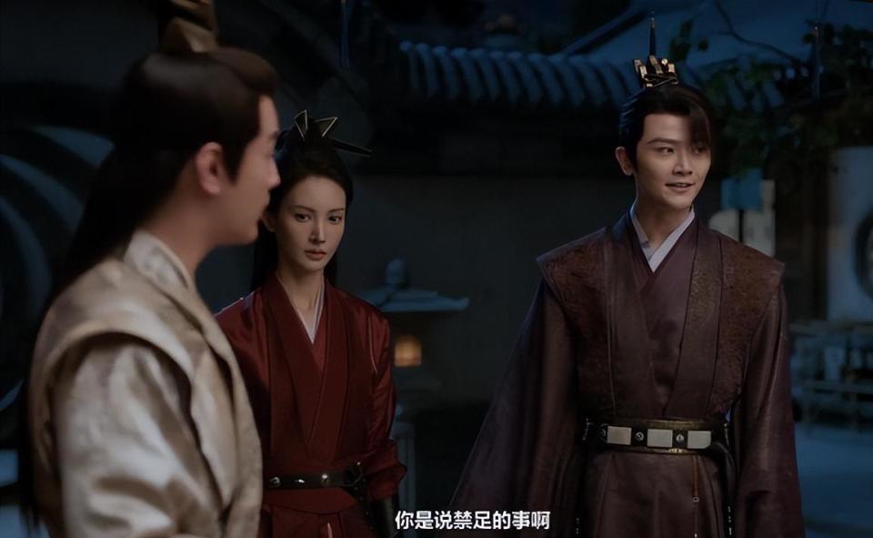 庆余年2：原来二皇子知道太子和长公主厮混！婉儿大婚他脱口而出_腾讯新闻