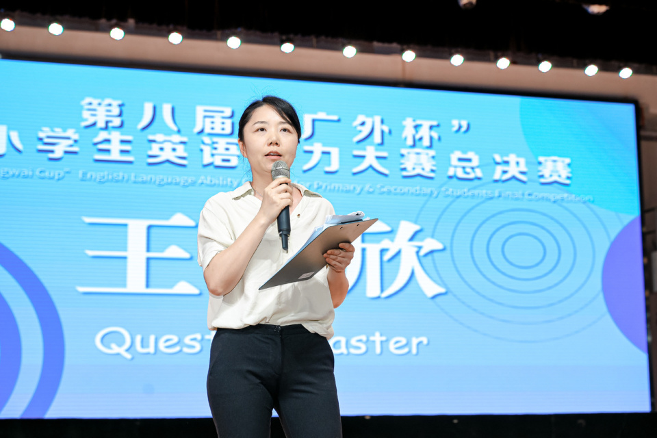 第八届广外杯中小学英语能力大赛火热开赛