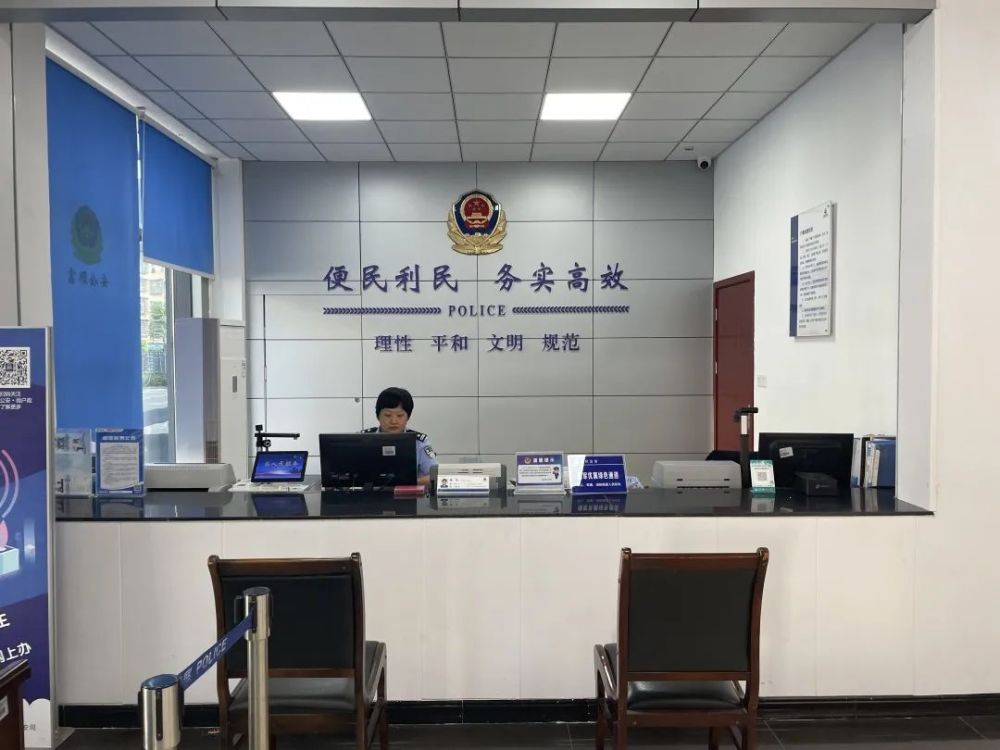 证明类业务"一窗通办"综合服务窗口富顺县公安局东湖派出所开通了近日