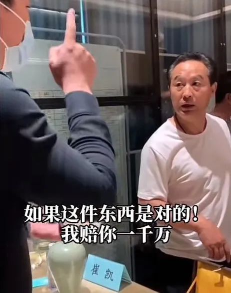 当他说出这玩意儿值三个亿的时候,他都已经想好了这三个亿要怎么花了.