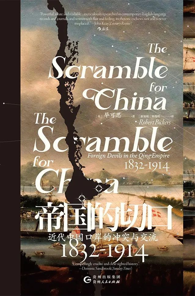 回望第一次鸦片战争,叹息之外,更应警醒-腾讯新闻 回望第一次鸦片战争,叹息之外,更应警醒-腾讯新闻