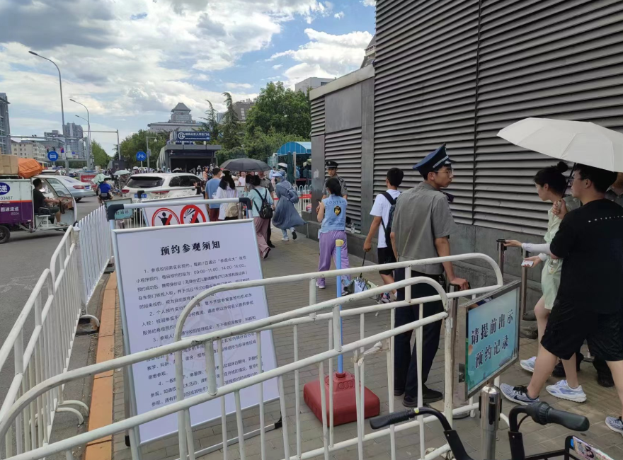 關于北京大學第三醫院