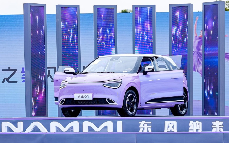 纳米01幻想紫车型发布售价828万元起