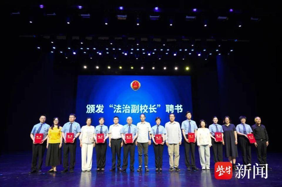 无锡市藕塘职教园未成年人综合司法保护中心启用