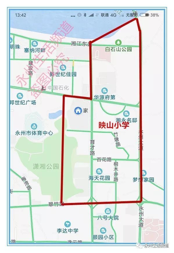 2023年永州冷水灘區小學學區劃分圖