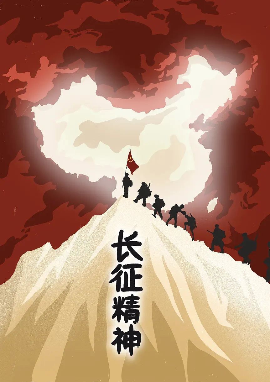 回顾90年前中国工农红军长征