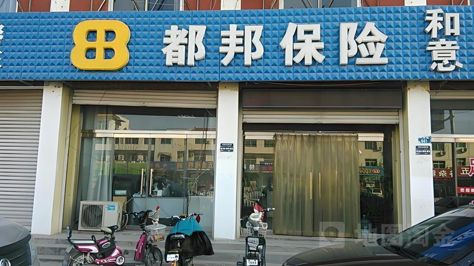 监管局发布了一则重要消息,同意都邦财产保险股份有限公司(以下简称