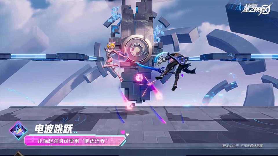 妲己时之彼端特效升级心跳传递可定身对手技能特效被玩家爆夸