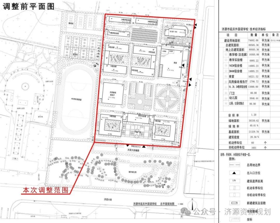 济源市规划局规划图图片