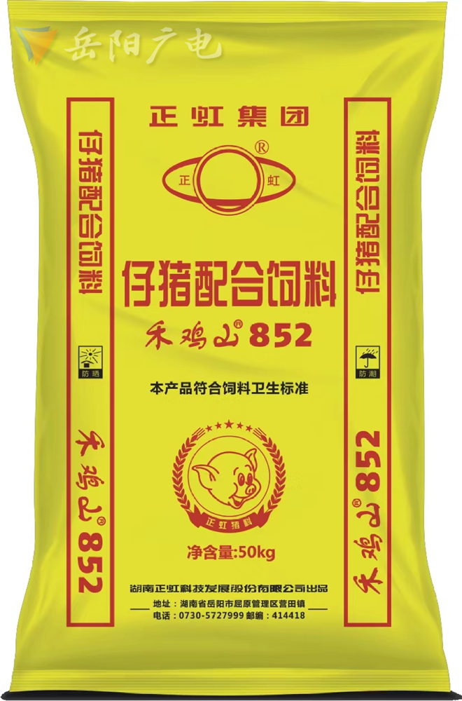中国饲料第一股正虹科技锚定产值市值"双百亿"目标