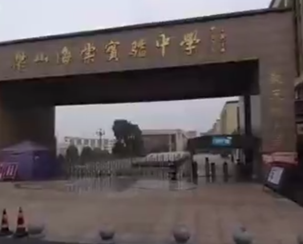 四川一教师输液时不幸身亡，涉事诊所称尽全力抢救，卫健局介入调查真相是什么-313啦实用网