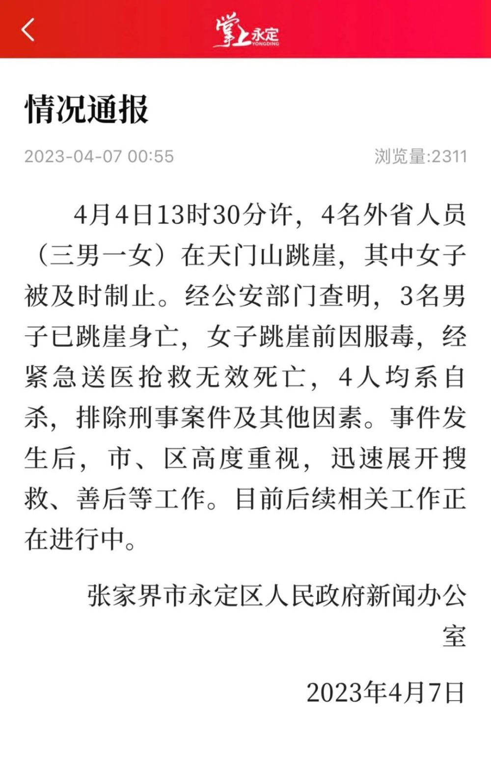 122億變1億，阿里巴巴減資？消息人士：本次變更是一次正常的調(diào)整九上音樂知識(shí)點(diǎn)總結(jié)
