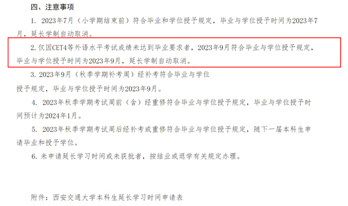 大学英语四六级_六级英语大学毕业了可以考吗_六级英语大学毕业后可以考吗