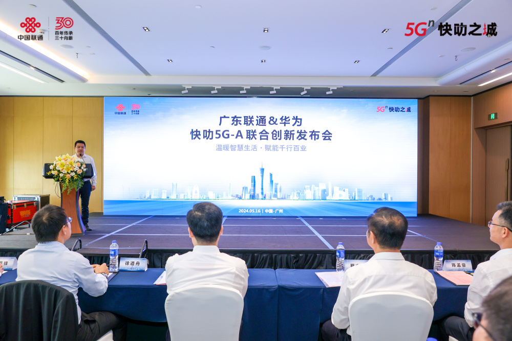 5g-a时代,联通和华为成为时代的领头羊_腾讯新闻