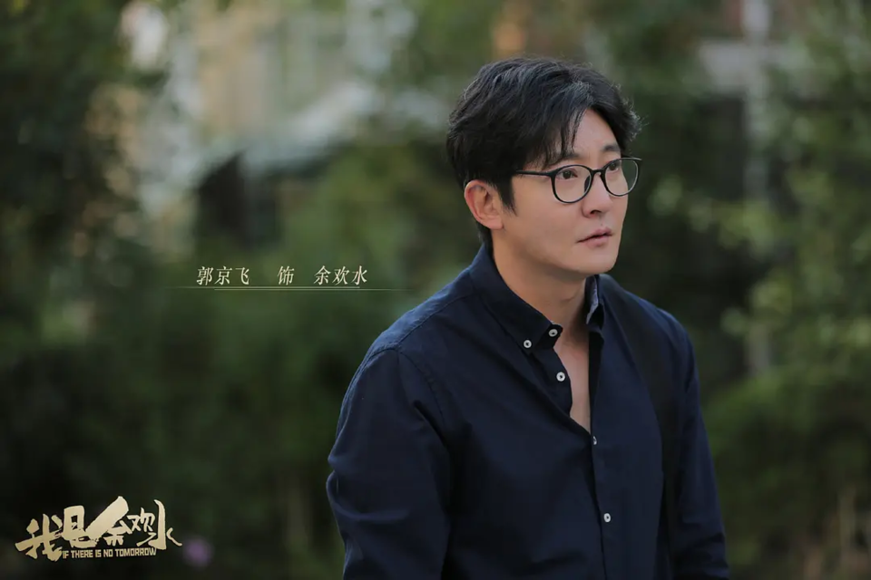 《我是余欢水》中,窝囊的余欢水在查出癌症后,破罐子破摔,将"发疯"的