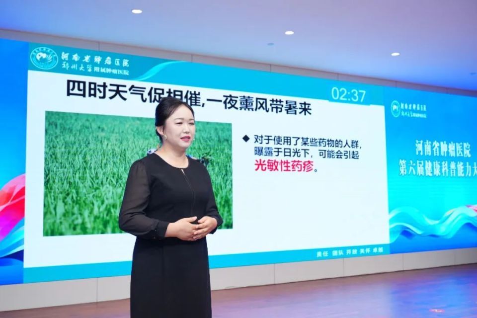 健康科普争霸赛,谁能揭开健康之谜,成为万众瞩目的科普王者?