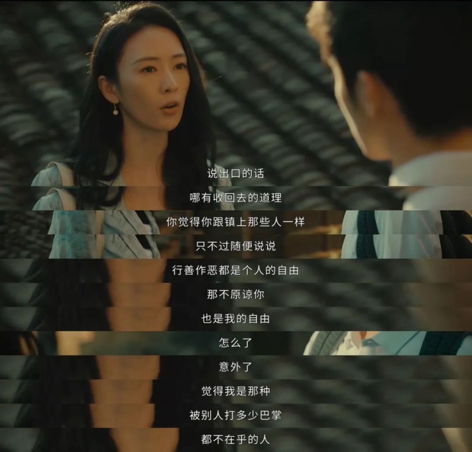 央视力捧的女主,也翻车了?