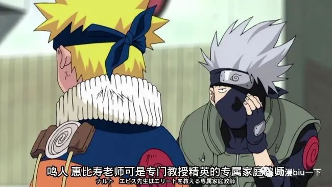 卡卡西不关心鸣人,这种说法是真的吗?其实卡卡西也有自己的想法