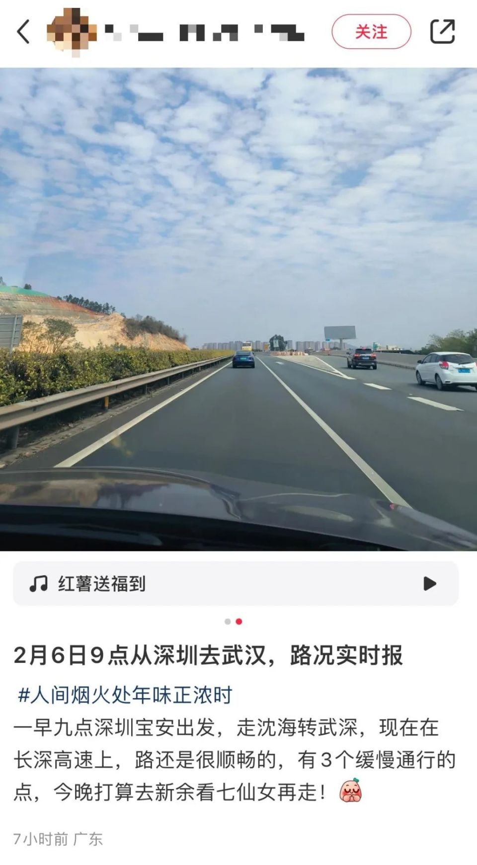 长深高速深圳图片