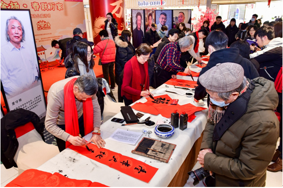 书香金杨 春联万家——甲辰新春书法公益活动在沪上启动