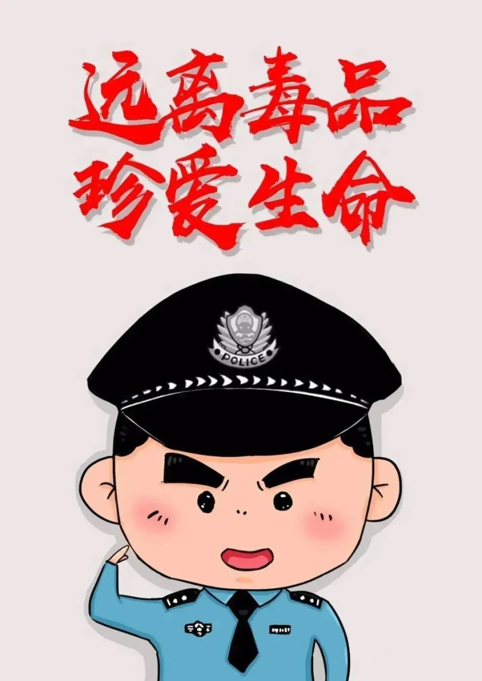 关于禁毒,这些知识你得了解!