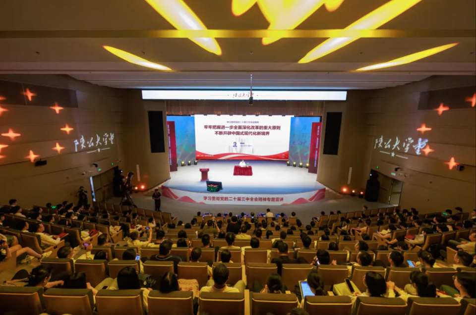 "陕公大学堂"全国开讲!