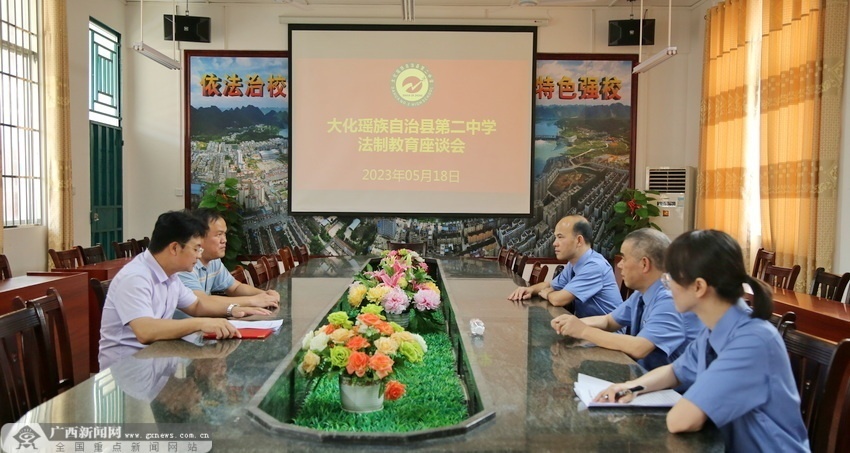 大化:检察长担任法治副校长 护航未成年人健康成长