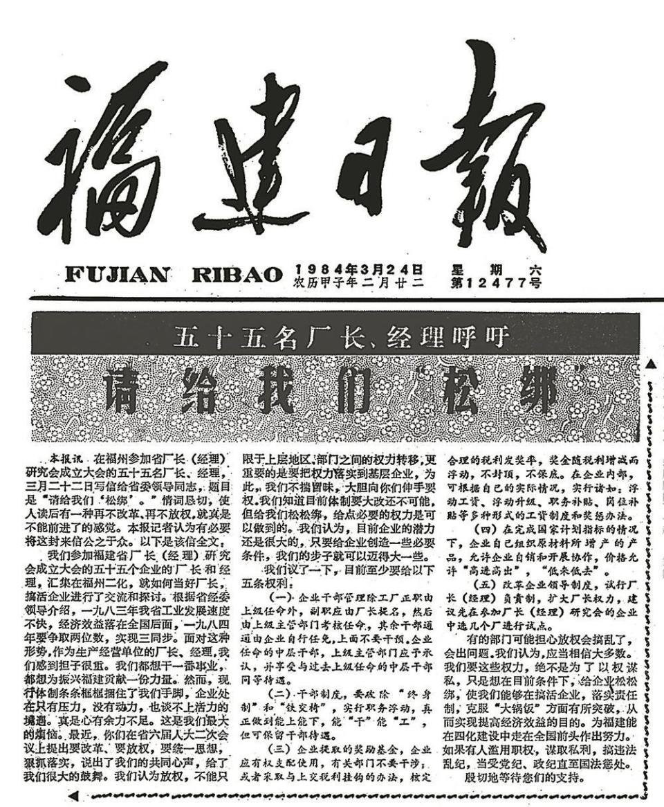 40年,我们与改革一路同行_腾讯新闻