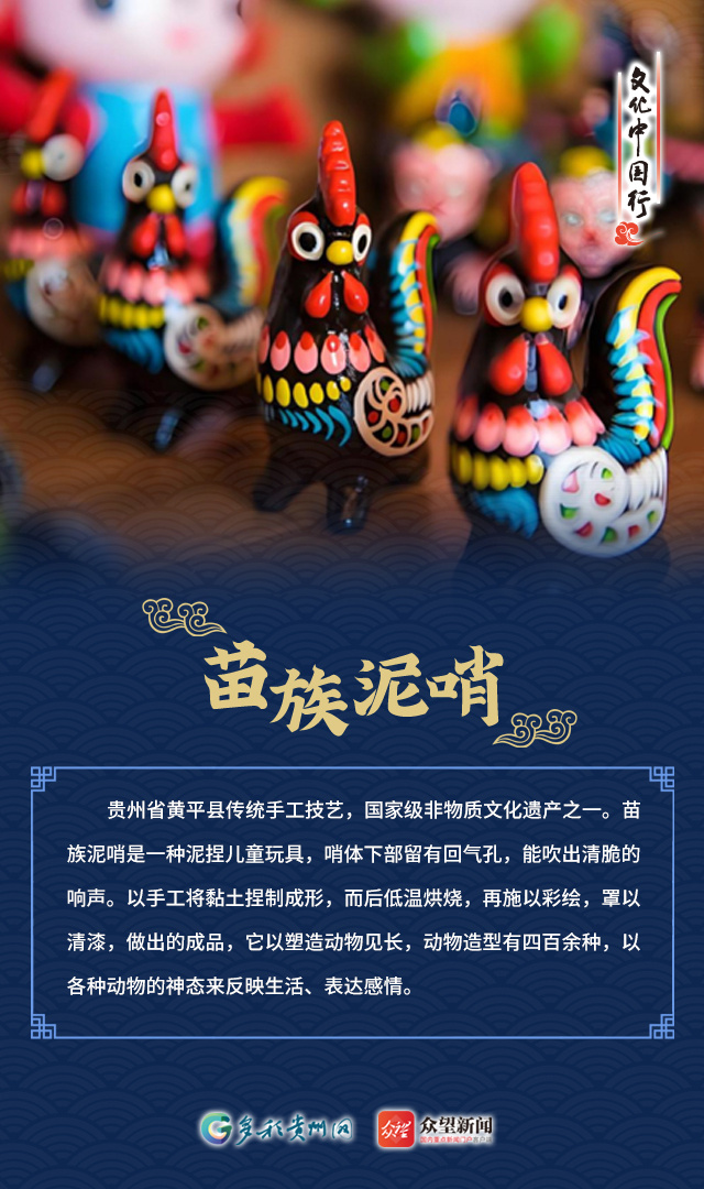 【文化中国行】贵州传统乐器制作：隽永的“听觉艺术”_腾讯新闻