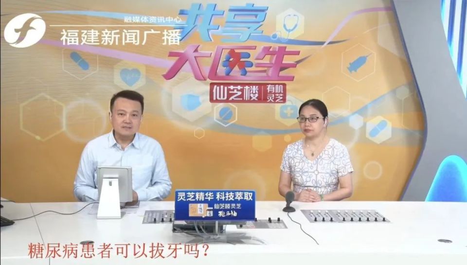 糖尿病患者拔牙需谨慎，尤其注意这几点_腾讯新闻