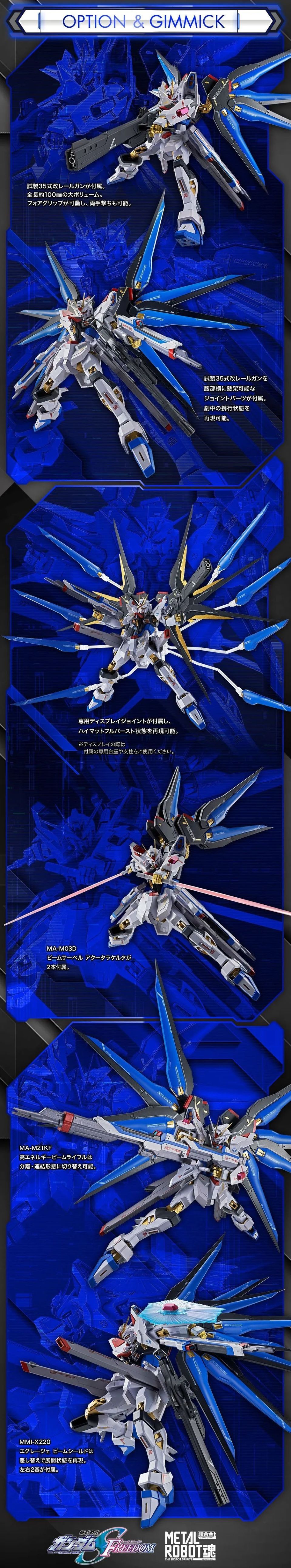 什么问题整体高度约14cm首先是强袭自由高达贰式强袭自由高达贰式涛哥