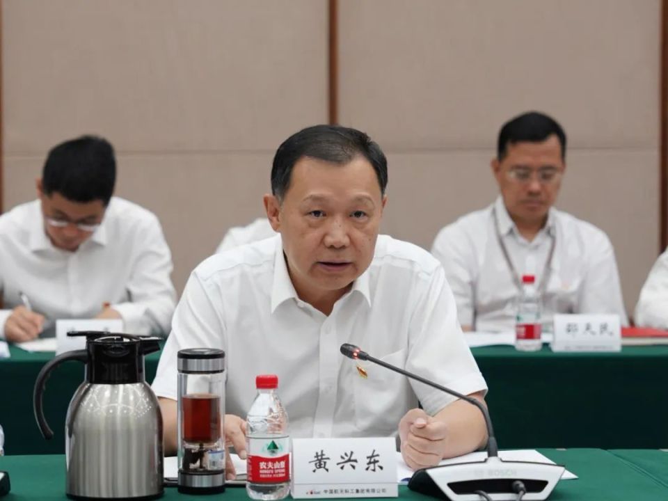 中国航天科工集团有限公司召开"新时代大力弘扬航天精神"座谈研讨会