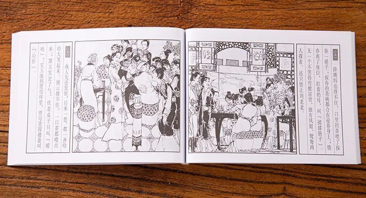 四大名著连环画:有你的过去,也有你孩子的未来